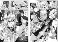 [Cyclone] 1002 Cyclone no Soushuuhen 2 Digital