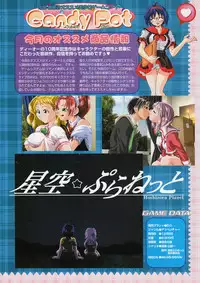 Comic Megastore 2001-01