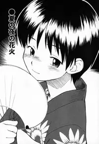 [Hinemosunotari] Seifuku Hen'ai | Uniform Devotion