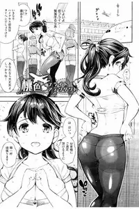 [Kima-gray] Cos Ramble