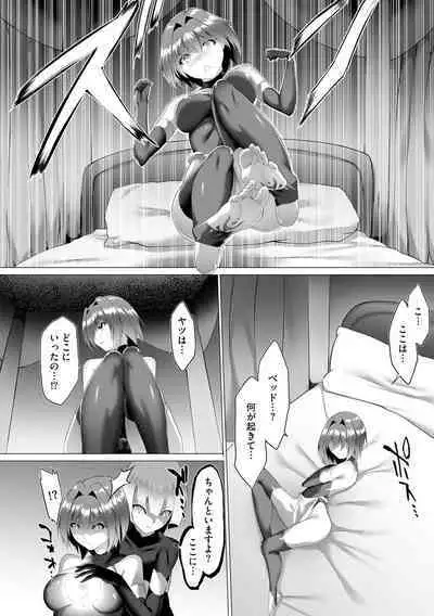 Cyberia Plus Vol.6
