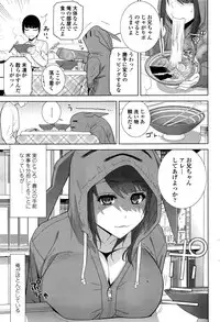 COMIC Penguin Club 2016-06