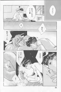 [Anthology][Shota] Happy Toy Vol. 1