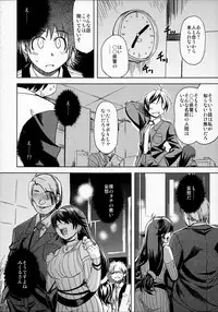 (C87) [Xration (mil)] MIXED-REAL Union (Zeroin)