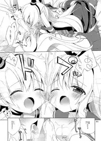 23.4do KanColle Soushuuhen