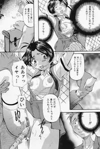 COMIC Lemon Club 2006-06