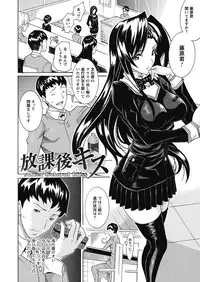 [Tokisana] Seiin Shoujo [Digital]