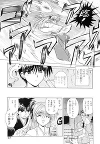 (C67) [PINK VISION (Tsuzuki Masaki)] Shippuu Otome (Various)