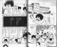 [Kamimura Sumiko] Ikenai! Luna-sensei 1