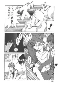 [Akifuji Satoshi] Parade Parade Side A