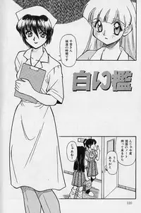 [Daifuku Keiji] SMALL PACKAGE