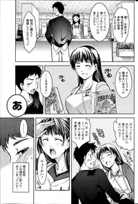 Monthly Vitaman 2013-06