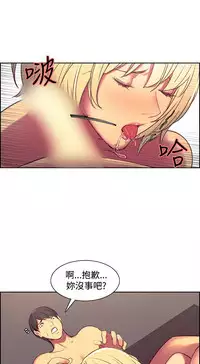 [Serious] Domesticate the Housekeeper 调教家政妇 Ch.29~44END [Chinese]中文
