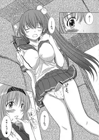 [Eniguma] Kesson Shoujo 2