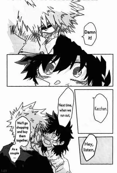 Soshite Kyoku wa yamanai | The Melody Which Ceases to End