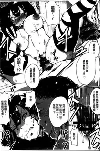 [Takato Kurosuke] Anaboko Obenki-chan [Chinese]