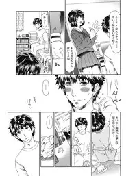 [Ooi Hanimaru] Experi [Digital]