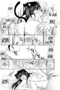 [Sakurakan (Seriou Sakura)] Neko Moe (Inuyasha) [English] [EHCove]