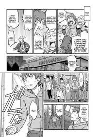 [Konchiki] Oidemase Nyan Nyan [English] [Decensored]