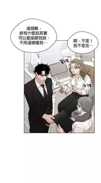 [Goshoo] Sweet Dream Ch.00-07甜蜜的梦~梦中甜蜜的陷阱~Ch.00-07[Chinese] [橄榄汉化组]