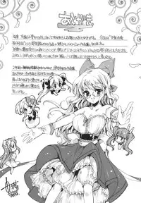 [Yuiga Naoha] Cosplay Manga Seikatsu shimasho