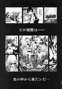 (C93) [D-heaven (Amanogami Dai)] AzuColle (Azur Lane)