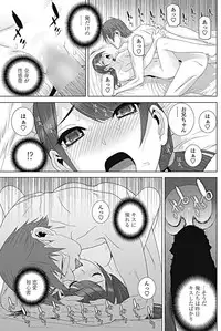 COMIC Penguin Club 2017-10 [Digital]