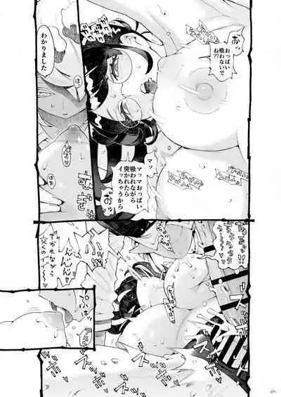 Majo wa Kekkyoku Sono Kyaku to 4