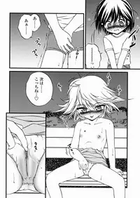 [Saeki Takao] Shoujo Kanbetsusho