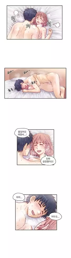 Wrath of the Tutoring Ch.1-45