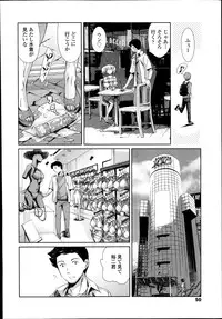COMIC Tenma 2014-08