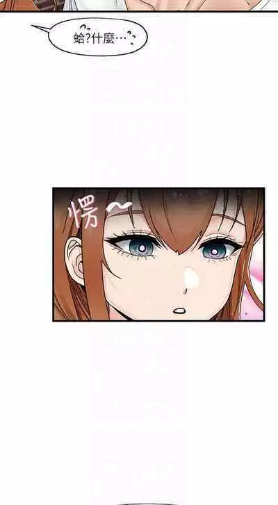 King of hypnotist in Isekai (01-08)-chinese