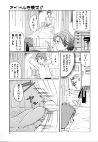 [Izumo Kuutarou] Hajirai | HAZIRAI