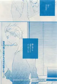 MAGAZINE BE×BOY 2015-04