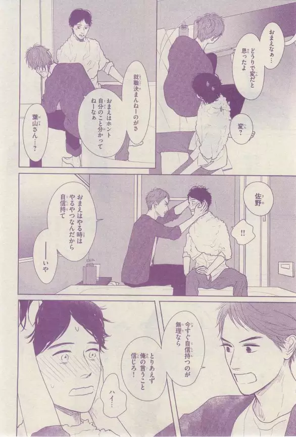 リンクス 2015-03