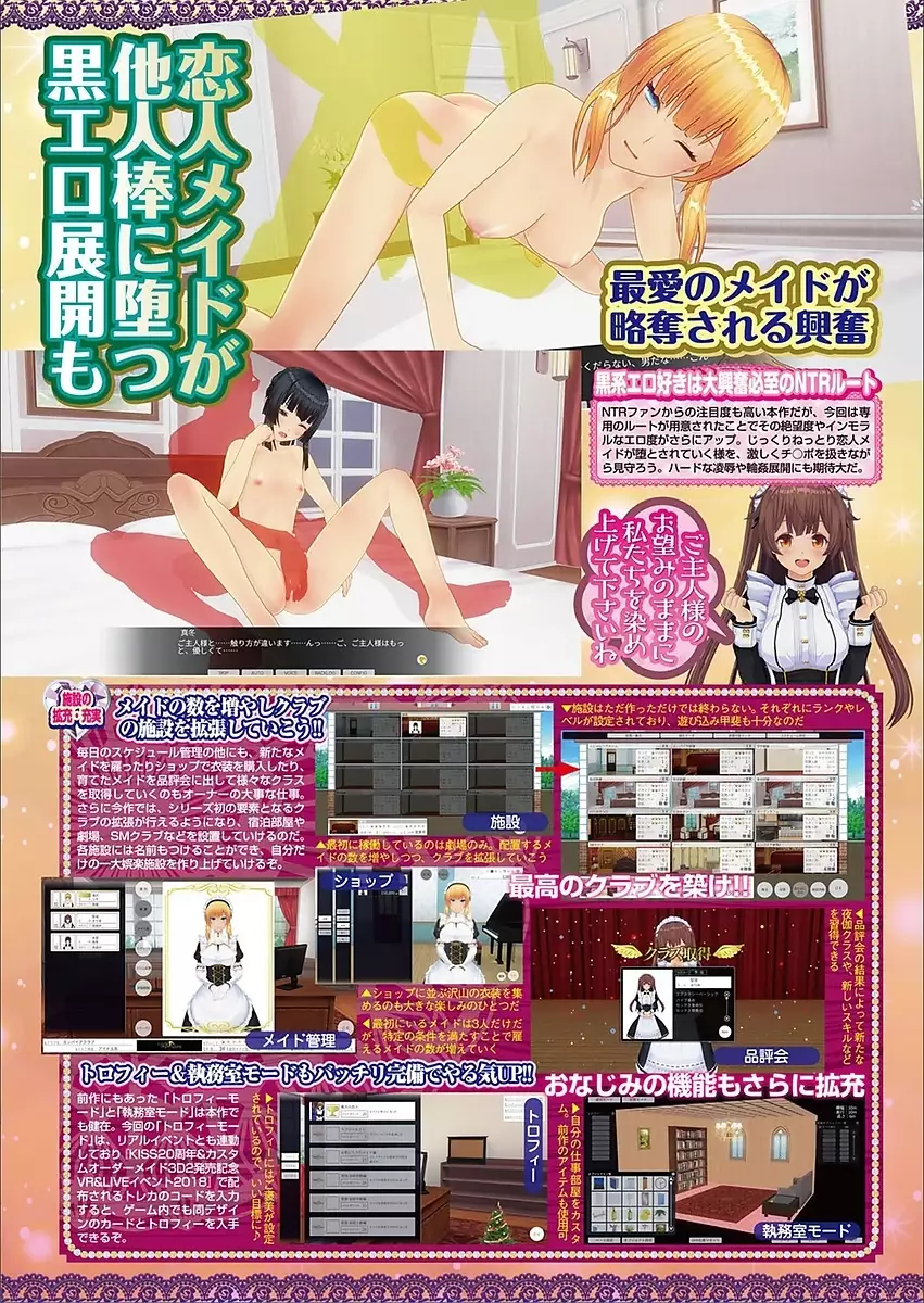 BugBug 2018-03 Vol. 283