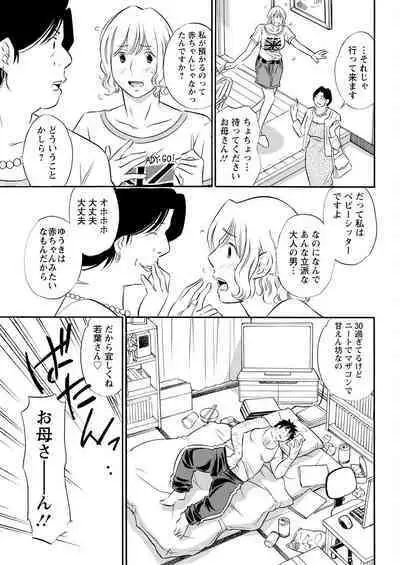 Action Pizazz 2022-11