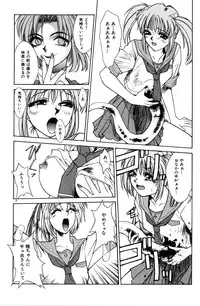 [Satou Takahiro] Sweet Magic