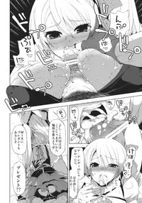 (COMIC1☆6) [FANTASY WIND (Shinano Yura, Minazuki Satoshi)] LOVE HOLE (Aquarion EVOL)