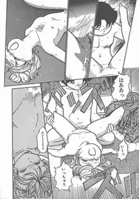 [Maka Fushigi] Atsui Yoru