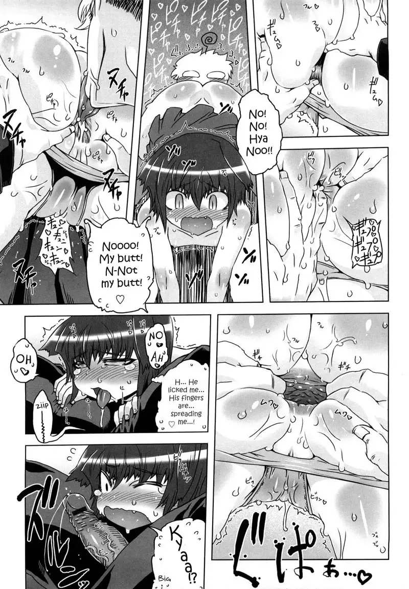 Sperm-star Chapter 0