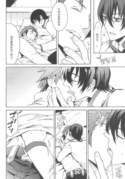 Manzoku suru made Tabesasete | 让你吃到饱为止