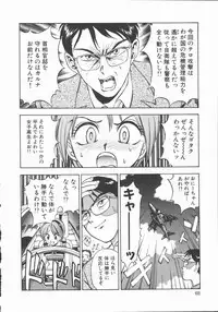 [Tanaka Masato] Houkago Shoujo Kyoushitsu