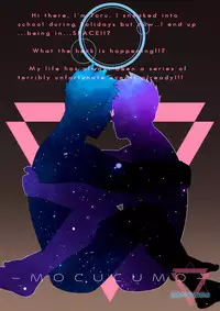 [MocucuMo] Alien Fortune [Eng]