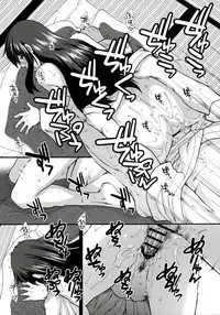 (COMIC1☆10) [Stoic Romance (Ariga Tou)] Tsuioku no Nachi (Kantai Collection -KanColle-)