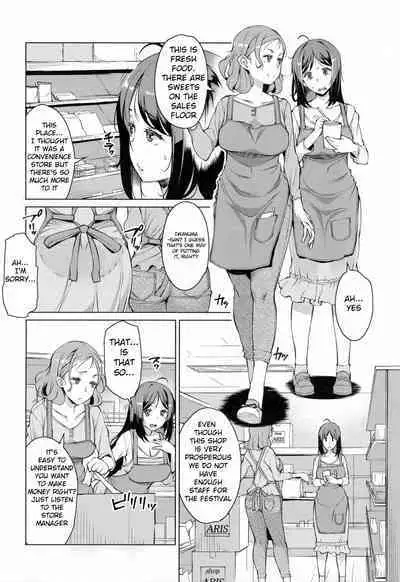 Getsumatsu Daikanshasai | End of month rape festival