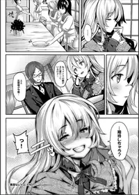 COMIC PURUMELO 2014-11 [Digital]