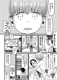 COMIC AUN 2017-09 [Digital]