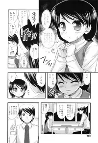 [Noise] Tadashi Nijigen ni Kagiru