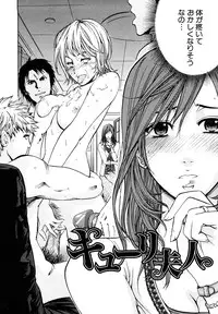 [Kikuichi Monji] Analist